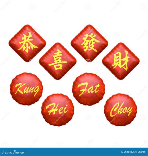 Gong Hei Fat Choy Tones at Daniel Shears blog