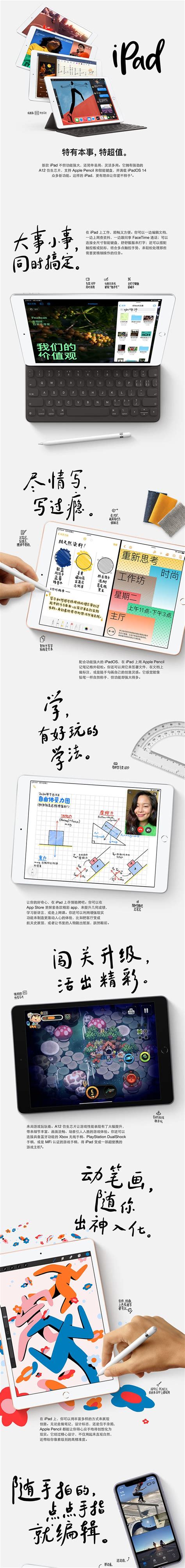 苹果电脑2020款13.3寸Macbook Air i5说明书,价格,多少钱,怎么样,功效作用-九洲网上药店