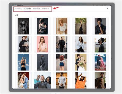 Ai 绘制图形 的图像结果