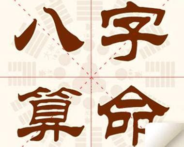 川 川字 毛笔字体书法设计图__传统文化_文化艺术_设计图库_昵图网nipic.com