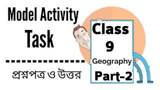 Model Activity Task Class 9 January Go 的图像结果