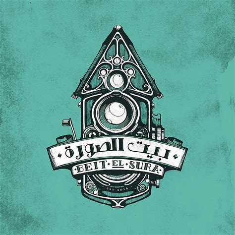 BEIT EL SURA PHOTOGRAPHY SCHOOL, STUDIO & GALLERY - All You Need to ...