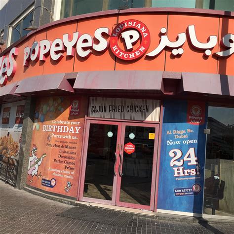 POPEYES, Dubai - Al Rigga Al Rigga Rd 35, Deira - Menu & Prices ...