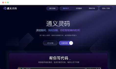 Text To Code 的图像结果
