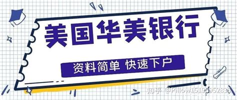 如何注册公司流程及费用,家政公司注册流程及费用一览表？_2345实用查询