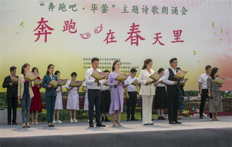 中文系举办“拥抱春天”诗歌朗诵会-文学与传媒学院