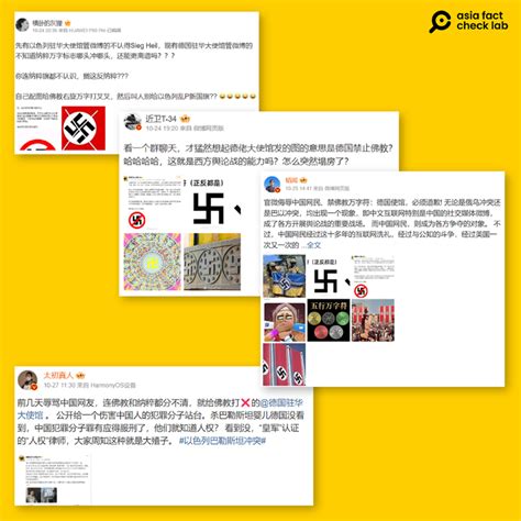 Did the German Embassy in China ban a Buddhist religious symbol ...