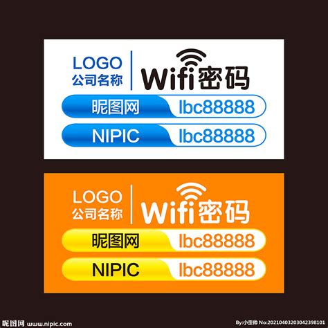花生米WiFi广告营销软件_花生米WiFi广告营销软件软件截图-ZOL软件下载
