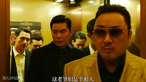 House of Wolves (恶人报喜, 2016) :: Everything about cinema of Hong Kong ...