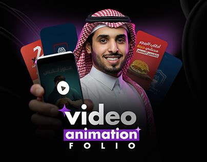 Image result for Animation Portfolio Examples