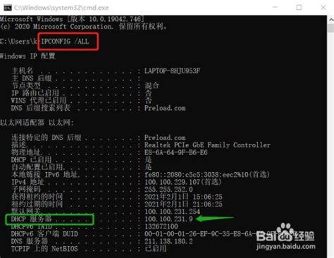 如何用windows的cmd远程连接服务器？(用cmd链接服务器) - 世外云文章资讯