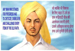 AD Fine Quality Wall Poster Bhagat Singh Paper Print - Personalities ...