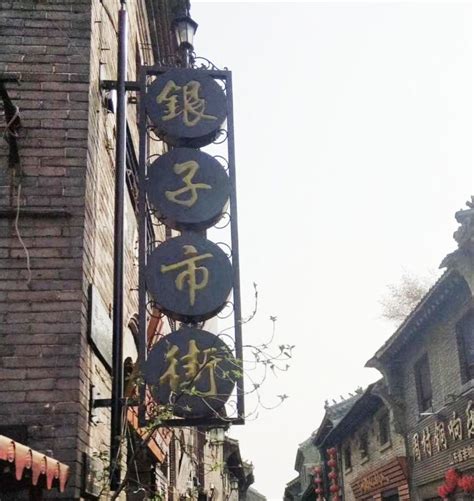2020周村古商城-旅游攻略-门票-地址-问答-游记点评，淄博旅游旅游景点推荐-去哪儿攻略
