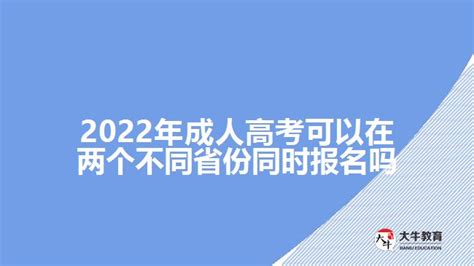 2022年吉林师范大学成人学位证书申请工作时间通知_学位申请_吉林省成人学士学位考试-成人学位外语报名-吉林成人学位咨询网-吉林省超亿教育信息咨询平台