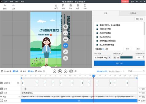 0基础学习MG动画视频制作，这几个免费实用的软件介绍给你 - 动画制作博客