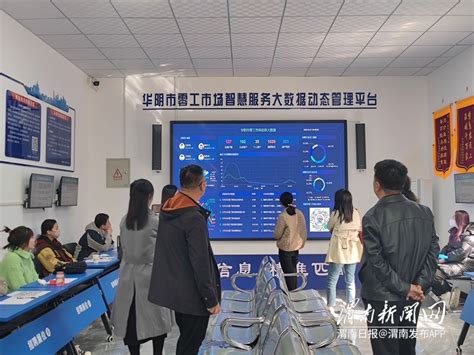 怀化市零工劳务市场改造升级暖民心 - 鹤城 - 新湖南