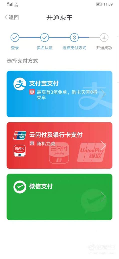 上海地铁查询路线查询app-上海地铁查询app下载官方2022免费(暂未上线)