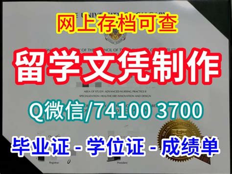 #马来西亚马来西亚马来亚大学毕业证办理流程 | PPT