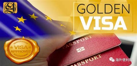 D7签证与葡萄牙黄金签证，哪一个适合你？ - 知乎