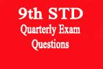 9th std Tamil Second Paper - Quarterly exam model question paper 2019 ...