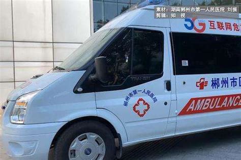 湖南首台5G急救车落户郴州 救护车成为一所移动医院_新浪湖南_新浪网