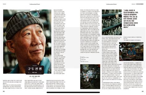 Interview Layout 的图像结果