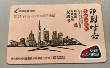 为满足紧急必要的办证需求，哈尔滨市实行预约制办理证照！-EASYGO易游国际