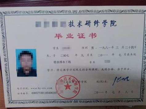 河南省中专学历认证中心、认证地点、认证方法、网上办理流程