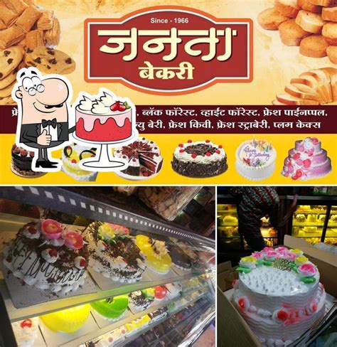 *JANTA BAKERY & SWEETS* CAKE SHOP, Warora - Restaurant reviews