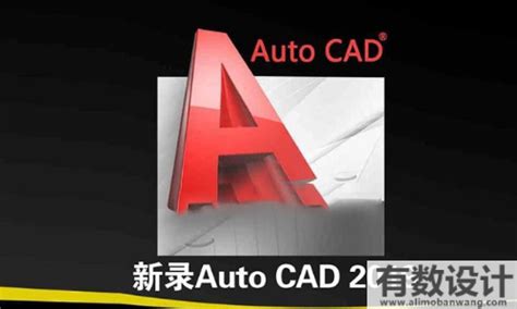 什么是CAD？为什么要学CAD？该怎么学CAD？有没有什么好用的CAD工具推荐？