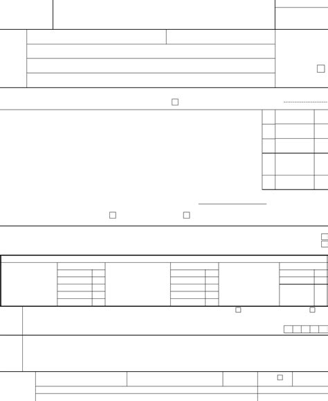 Image result for Form 945