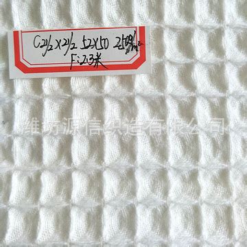 加工定制涤棉梭织漂白染色床品华夫格布料 浴袍 床垫工艺品蜂巢布-阿里巴巴