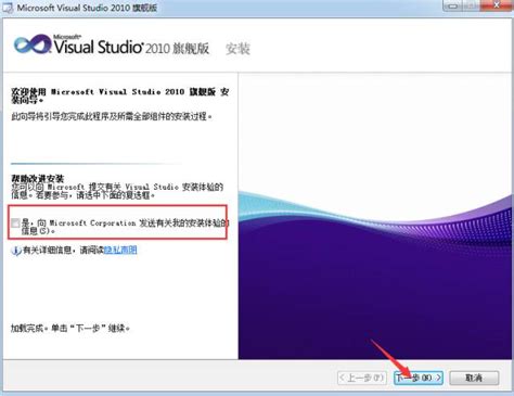 VS2010(Visual Studio2010)旗舰版下载-VS2010官方下载[网盘下载]-华军软件园