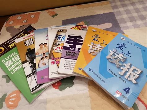 Chinese textbooks, Hobbies & Toys, Books & Magazines, Textbooks on ...