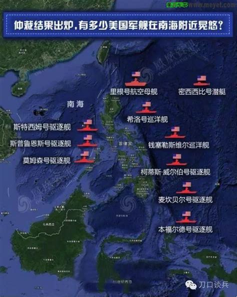 南海战略态势感知：美军海洋监视船对华海上抵近侦察概况