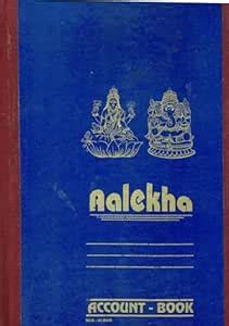 Aalekha Office Cash Book No.6 | Receipt & Payment Format 6 | Bilingual ...