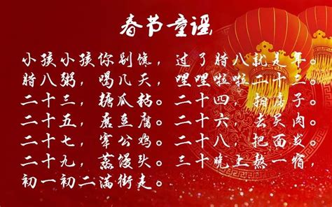 【春节序曲】民谣吉他指弹版（？？？）祝大家过♂年♂好~_哔哩哔哩_bilibili