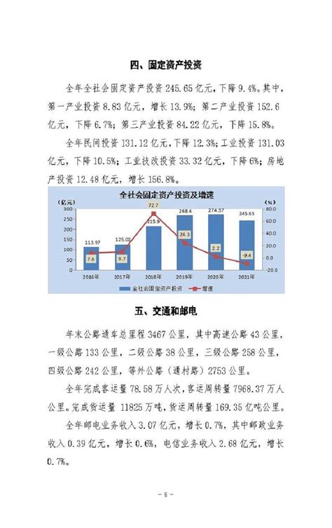 今年中央对地方财力支持6.6万亿 湖南获2766亿居第三-湖南-长沙晚报网