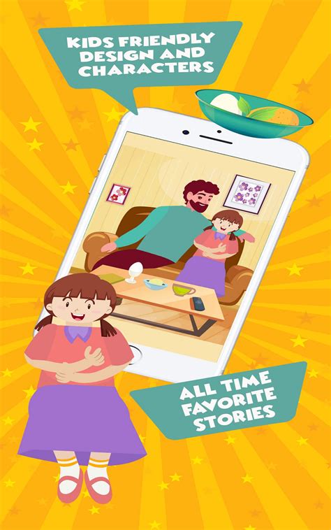 English Story Books for Kids - Learn To Read App - App on Amazon Appstore