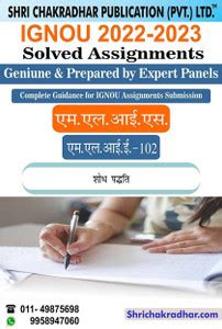 IGNOU MLIE 102 Solved Assignment 2022-23 Shodh Paddhatii IGNOU Solved ...