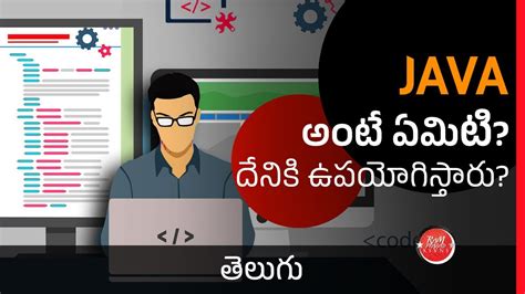 Java Language in Telugu 的图像结果