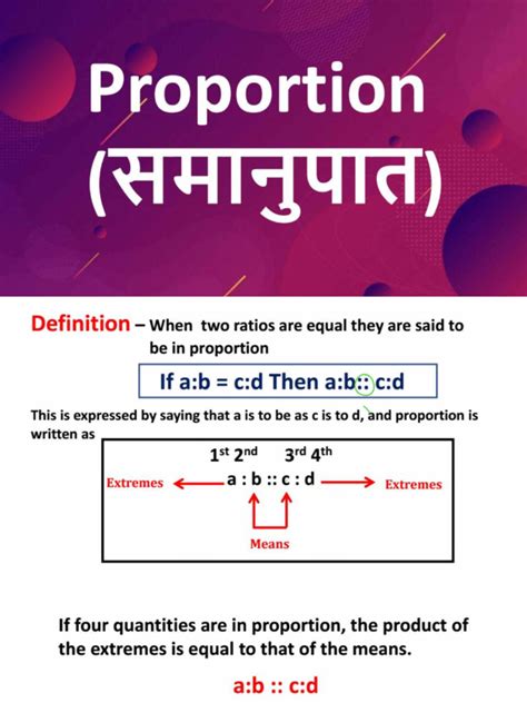 Math Ka Objective Questions 的图像结果