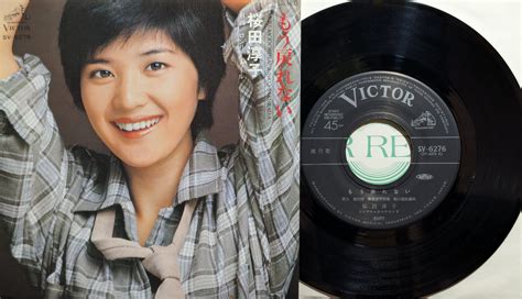 桜田淳子 / もう戻れない | KOMBU RECORD