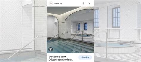 Сертификат в Фонарные бани купить в Санкт-Петербурге | Хобби и отдых ...