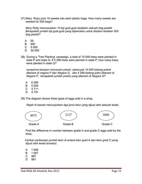 Image result for Math Practice Paper 4th Class PSEB