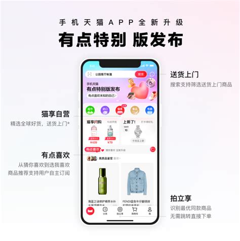 天猫LOGO|网页|Banner/广告图|yuanxichen1 - 原创作品 - 站酷 (ZCOOL)
