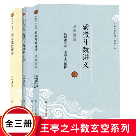 周易象数通论(常秉义 编)简介、价格-国学子部书籍-国学梦