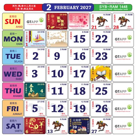 Calendar 2027: Malaysian Public Holiday and School Holiday Dates