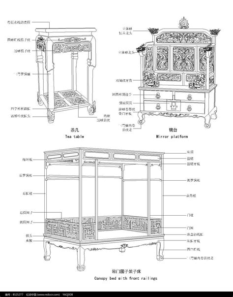 中式家具部件名称CAD图片_室内装修_编号8525277_红动中国