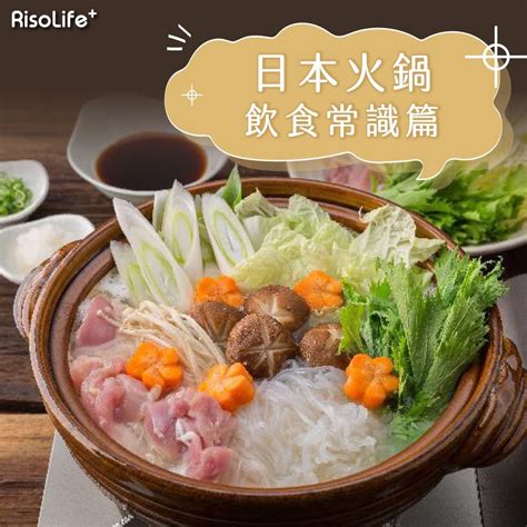 Regional Nabe: A Local’s Guide to Japanese Hot Pots | SAVOR JAPAN ...